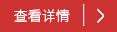 公司簡(jiǎn)介